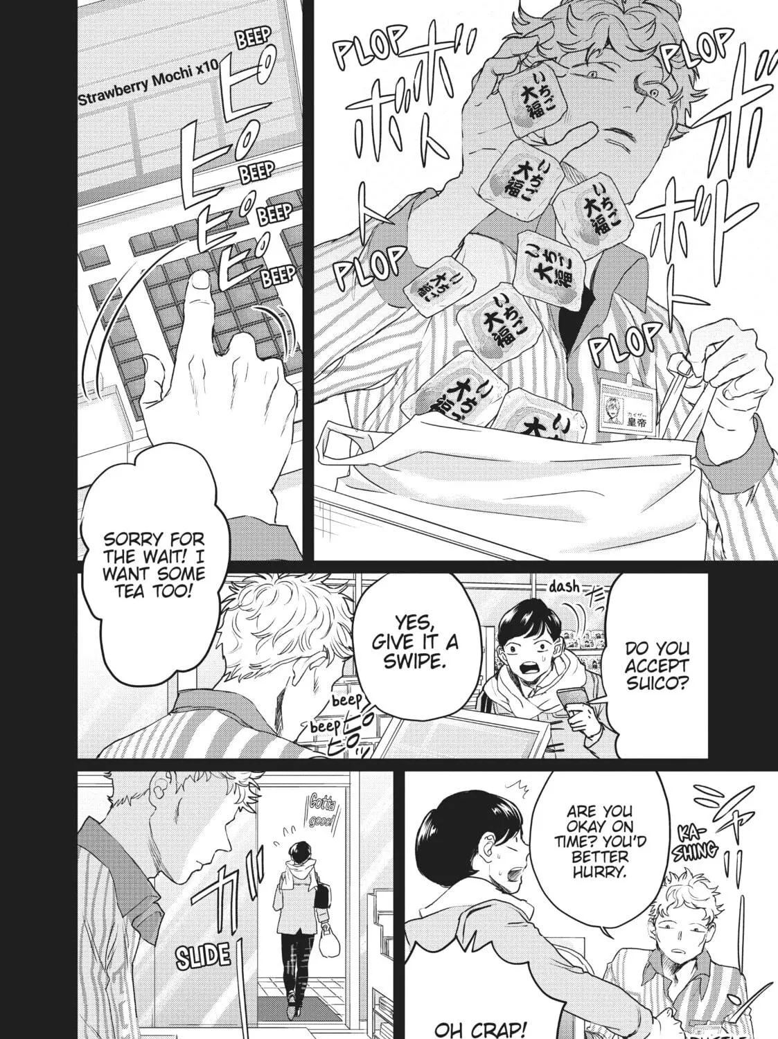 Read Black Night Parade chapter 14 image 22 on Lezhin