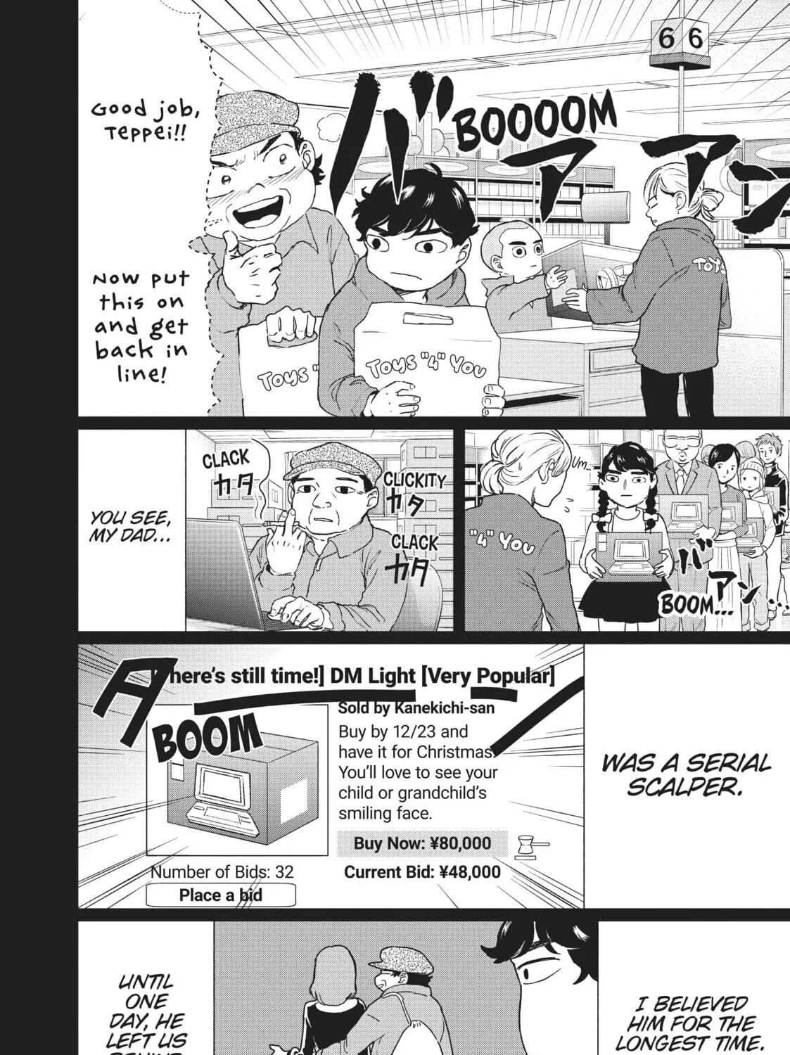 Read Black Night Parade chapter 16 image 18 on Lezhin