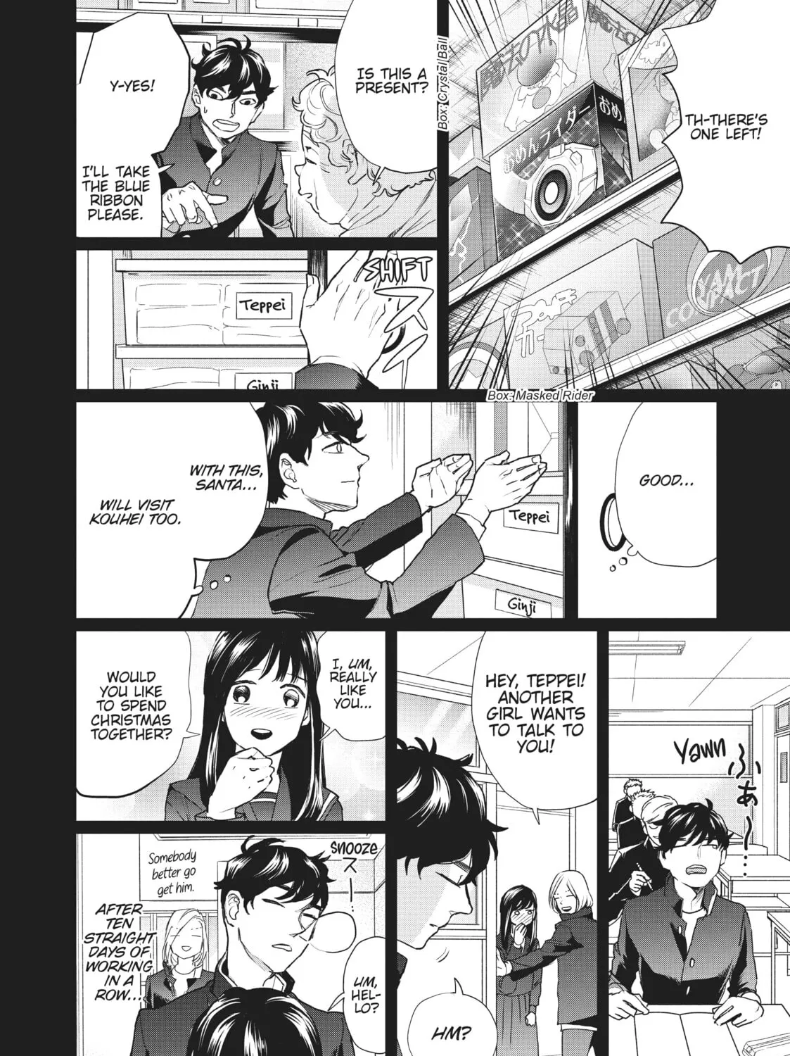 Read Black Night Parade chapter 16 image 30 on Lezhin