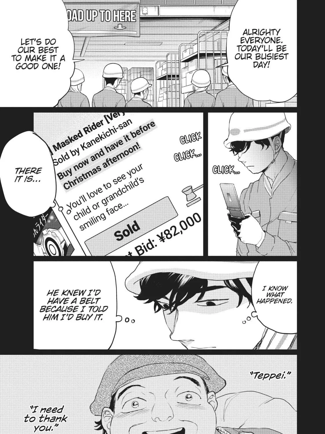 Read Black Night Parade chapter 16 image 40 on Lezhin