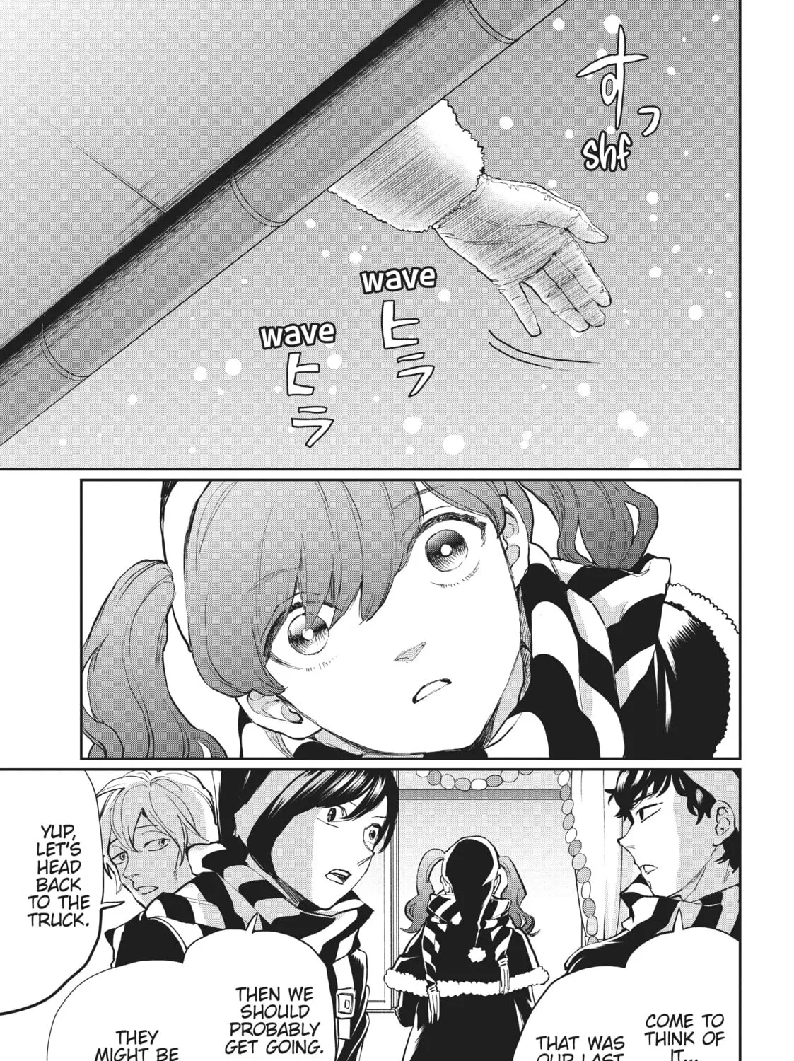 Read Black Night Parade chapter 18 image 14 on Lezhin