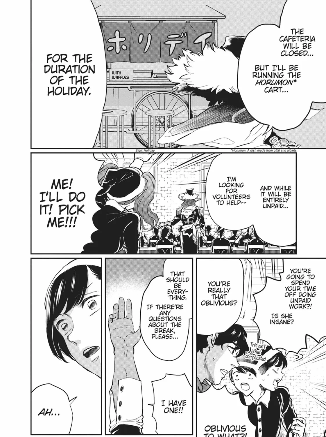 Read Black Night Parade chapter 19 image 14 on Lezhin