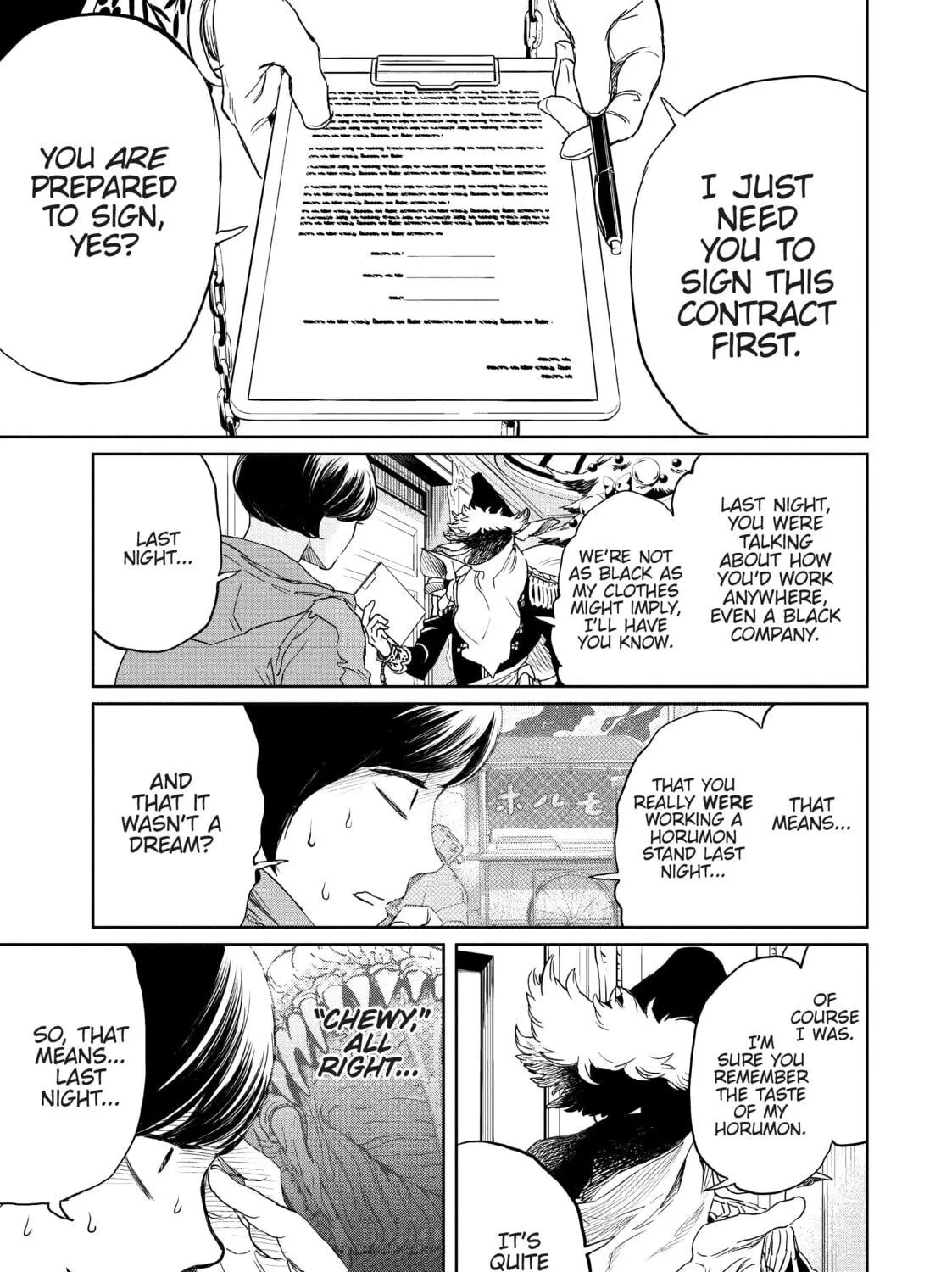 Read Black Night Parade chapter 2 image 4 on Lezhin