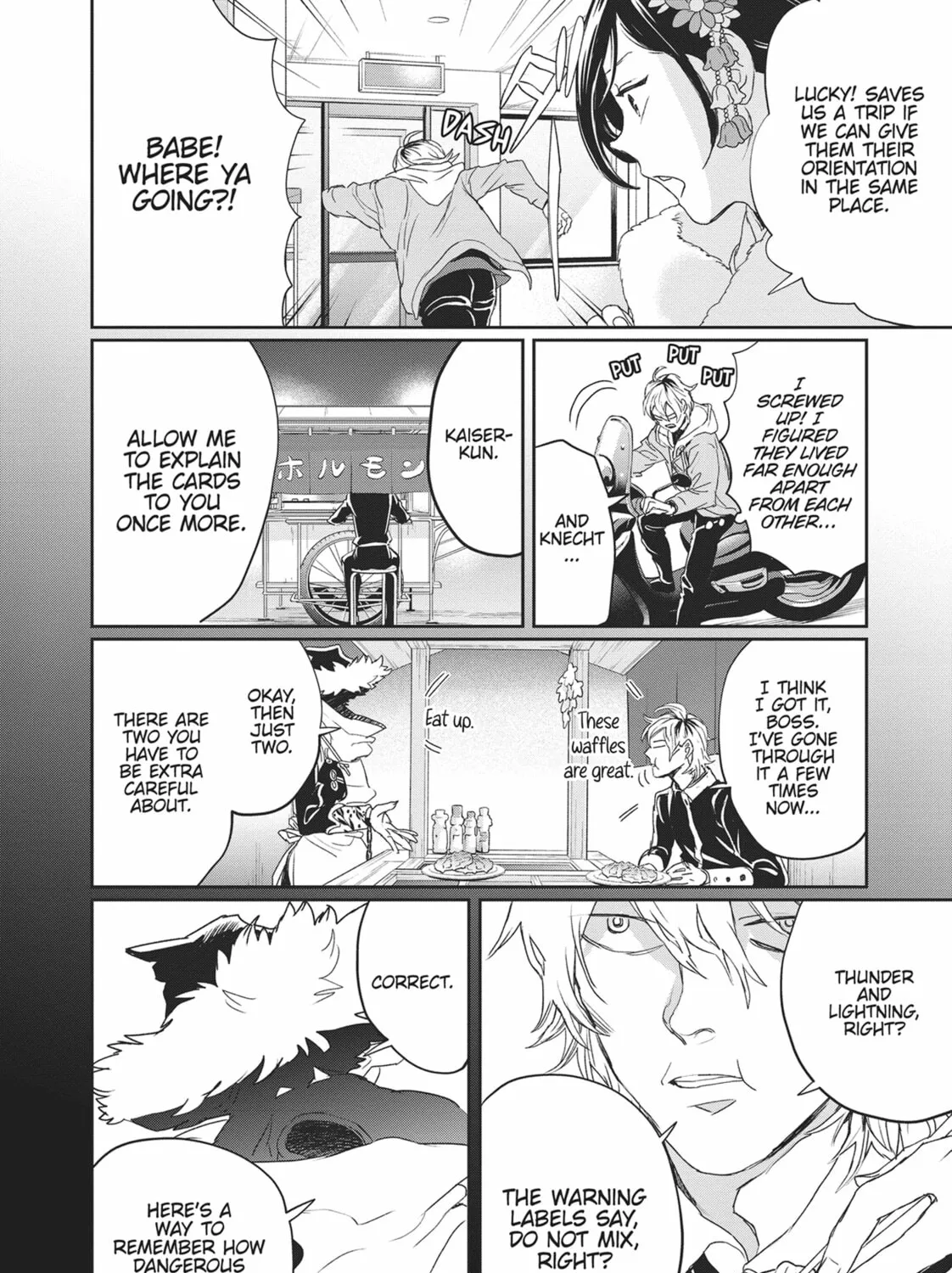 Read Black Night Parade chapter 20 image 26 on Lezhin
