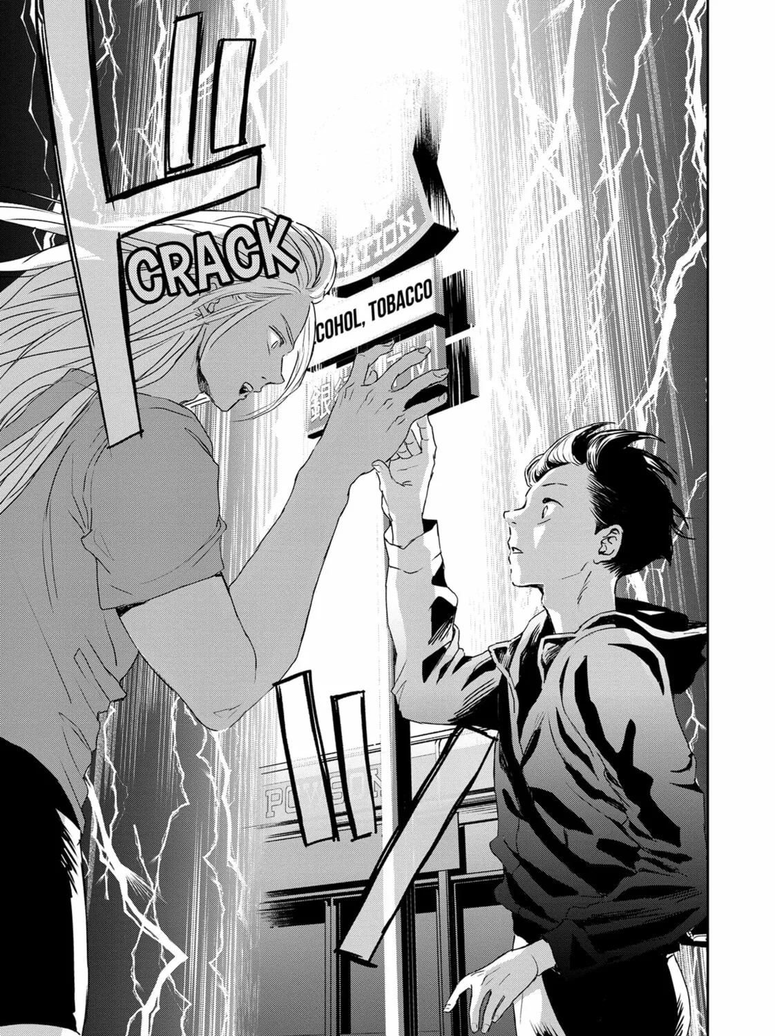 Read Black Night Parade chapter 20 image 32 on Lezhin