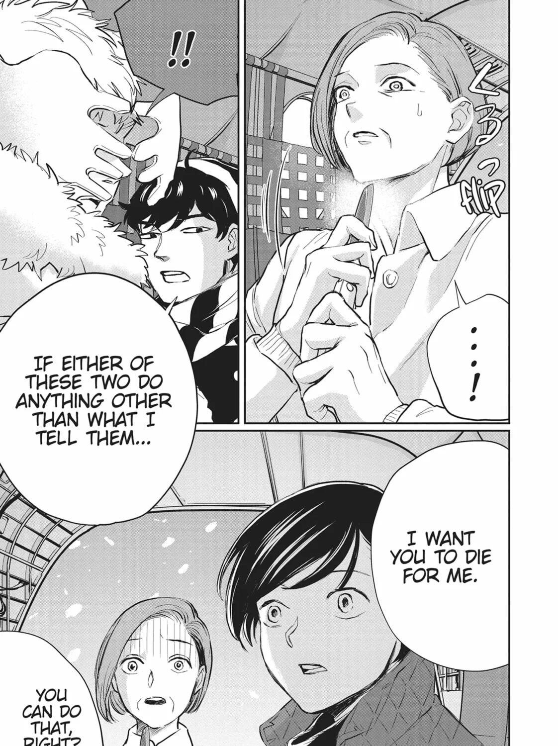 Read Black Night Parade chapter 28 image 20 on Lezhin
