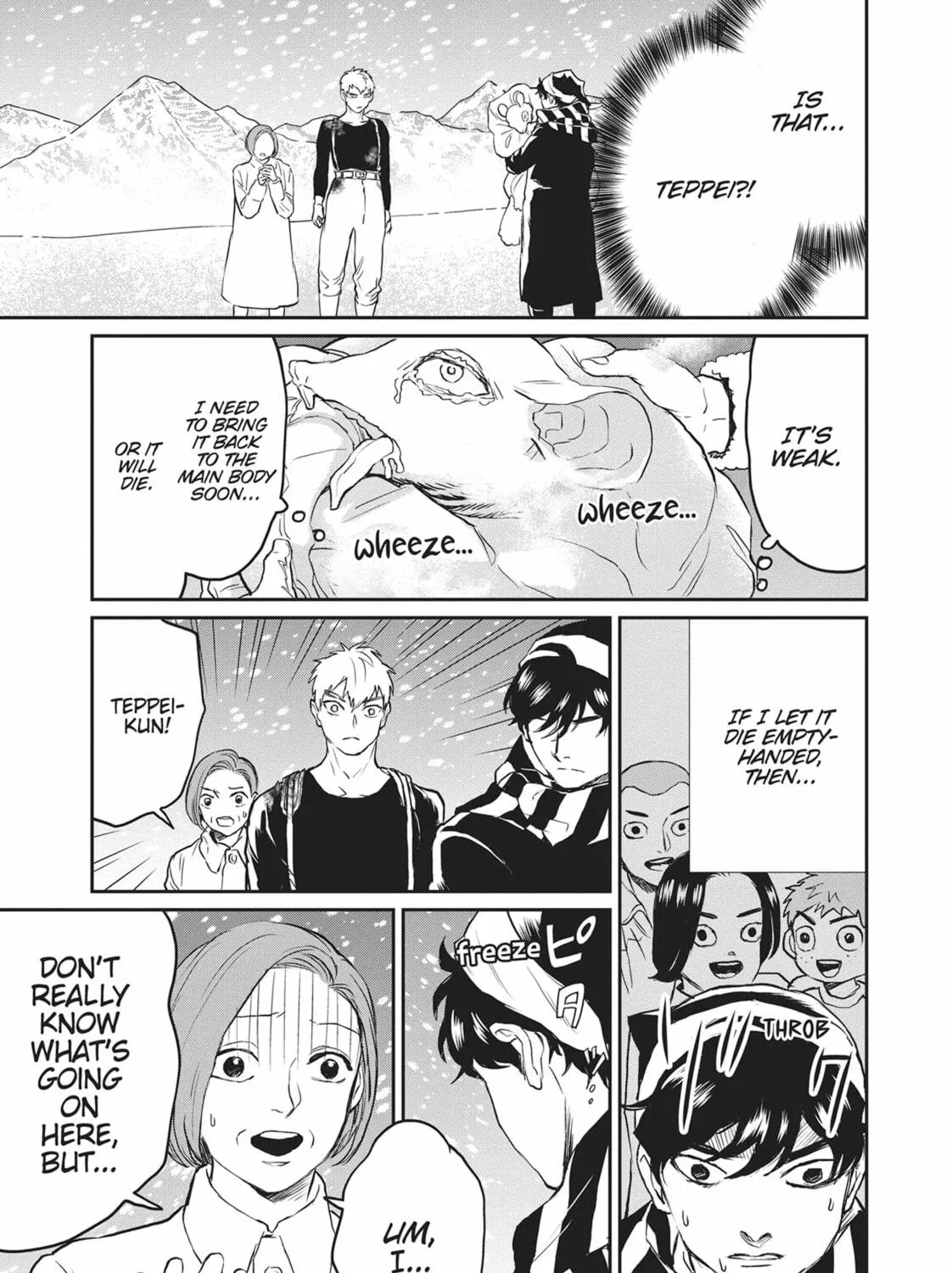 Read Black Night Parade chapter 29 image 34 on Lezhin