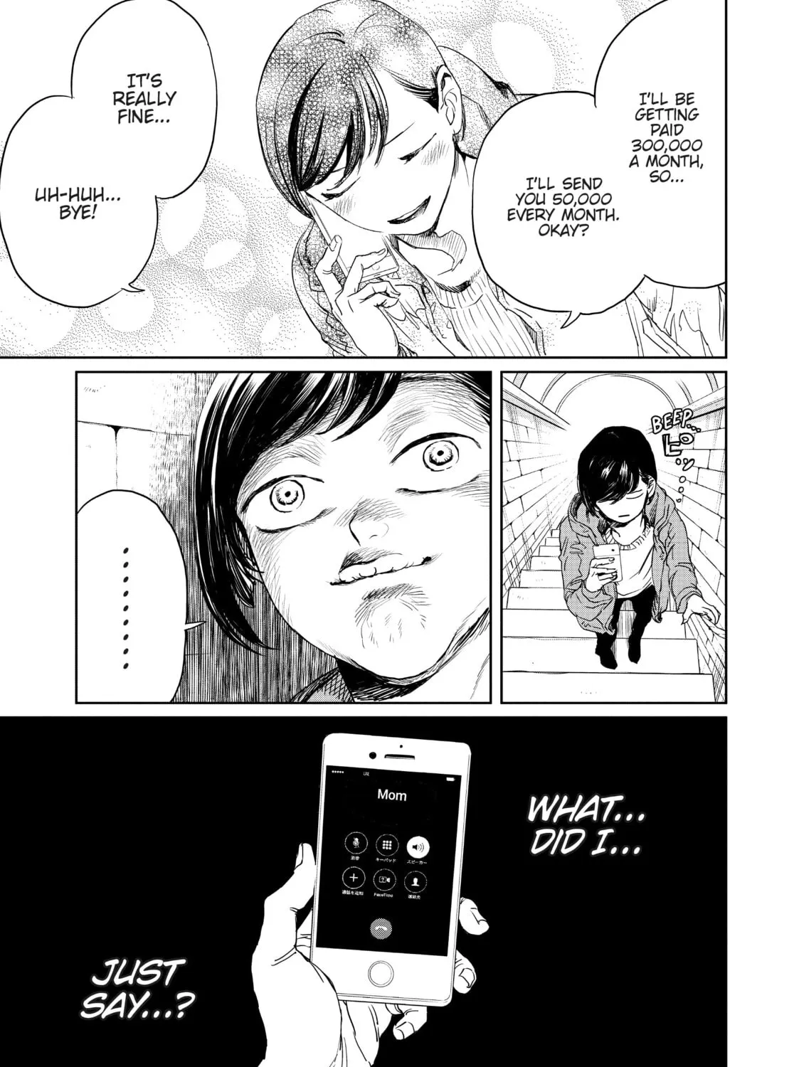 Read Black Night Parade chapter 3 image 32 on Lezhin