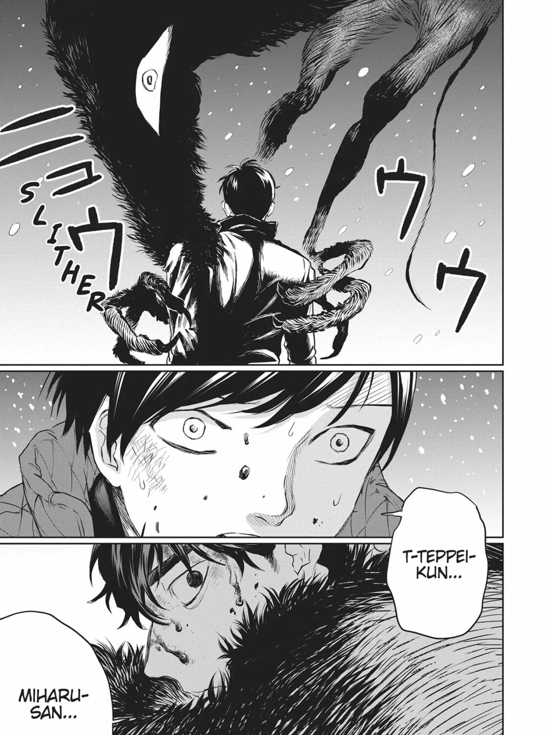 Read Black Night Parade chapter 30 image 42 on Lezhin