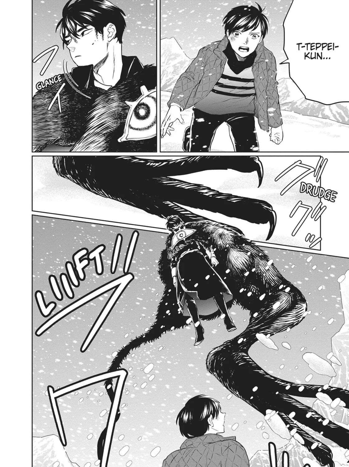 Read Black Night Parade chapter 31 image 2 on Lezhin