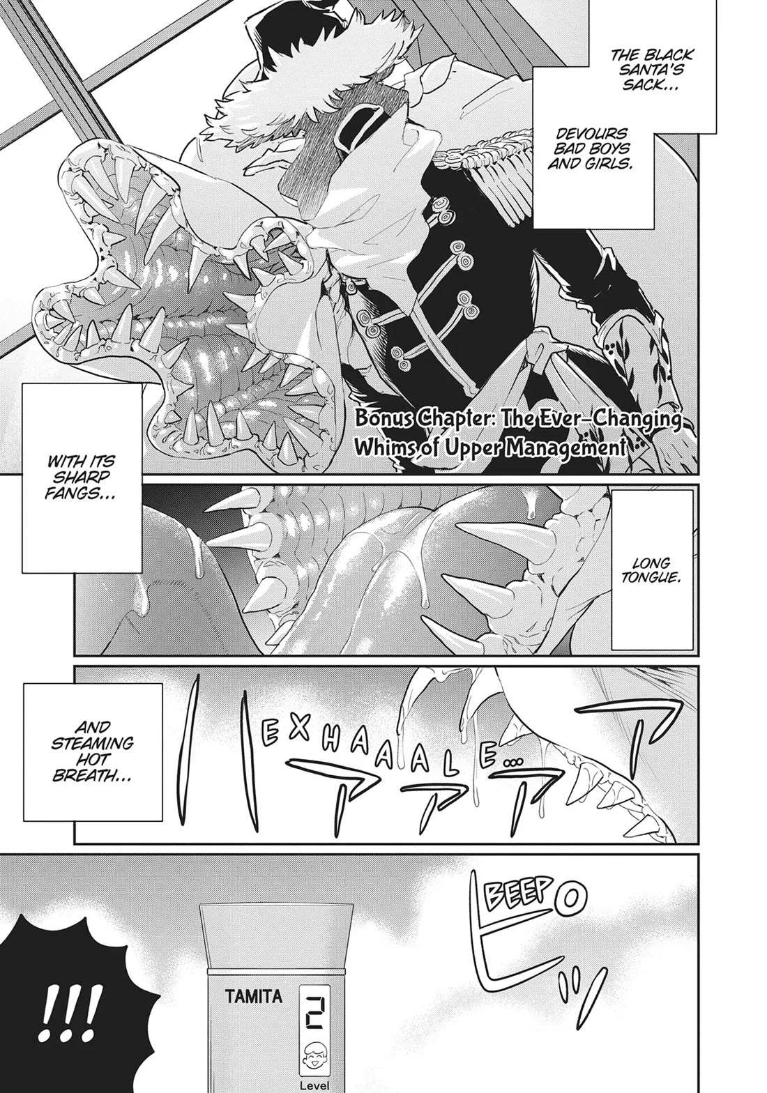 Read Black Night Parade chapter 32.5 image 1 on Lezhin
