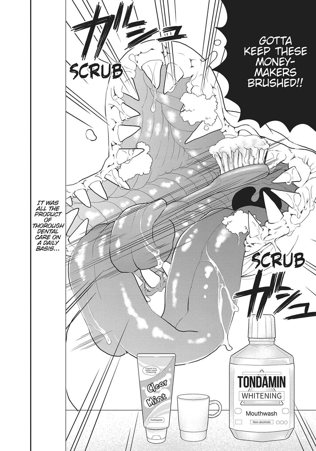 Read Black Night Parade chapter 32.5 image 2 on Lezhin