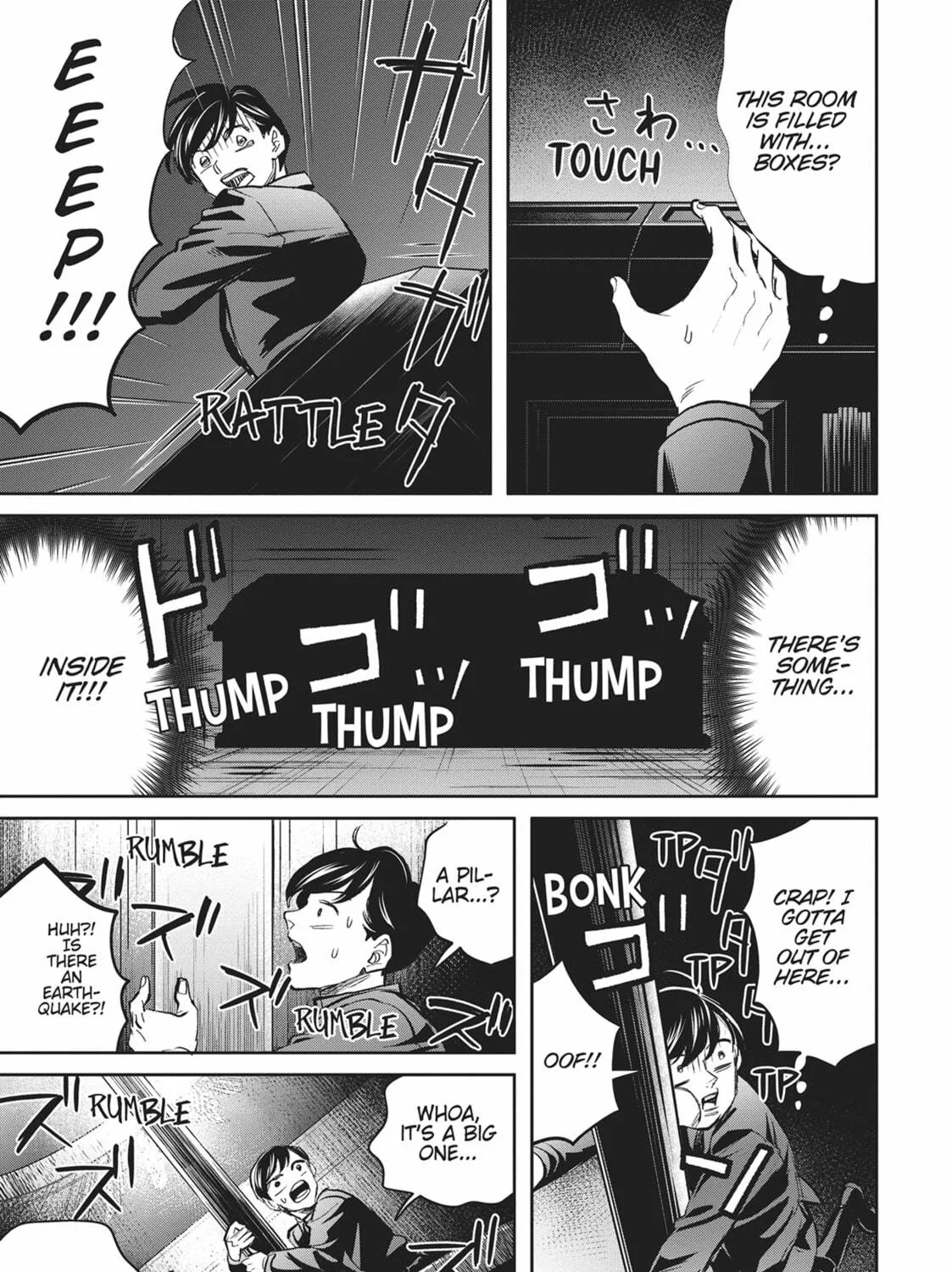 Read Black Night Parade chapter 37 image 4 on Lezhin