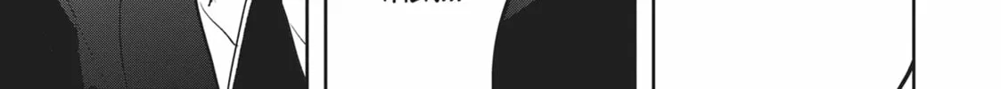 Read Black Night Parade chapter 38 image 25 on Lezhin