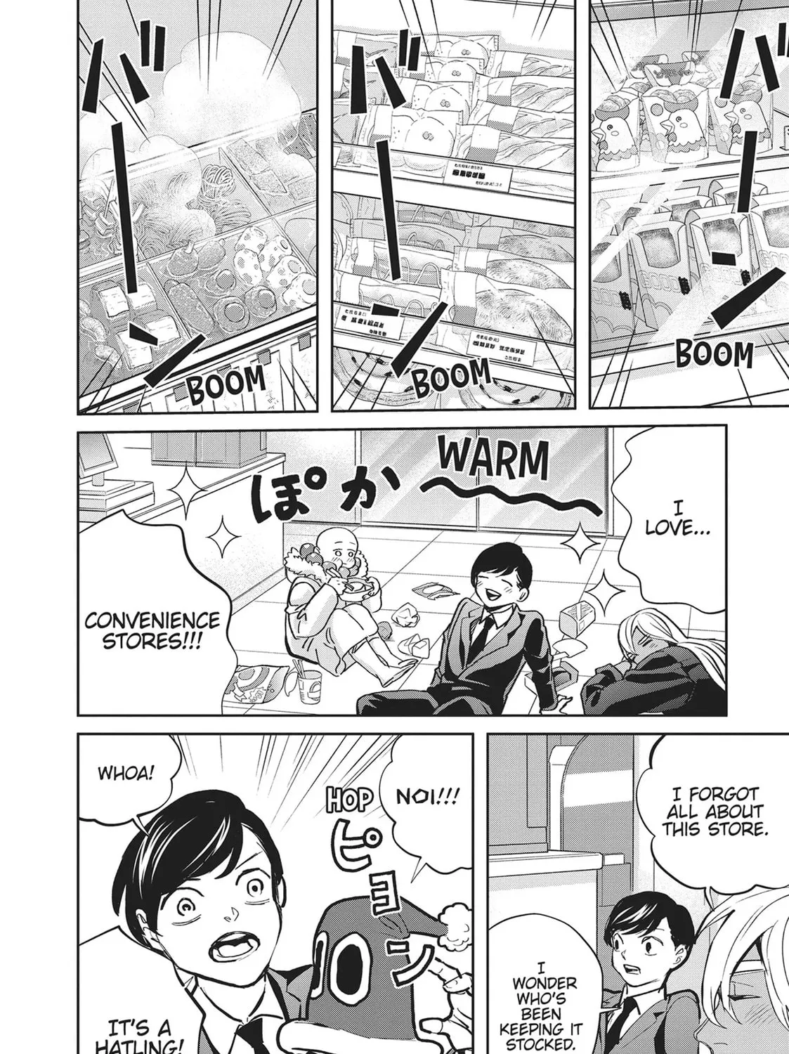 Read Black Night Parade chapter 39 image 41 on Lezhin