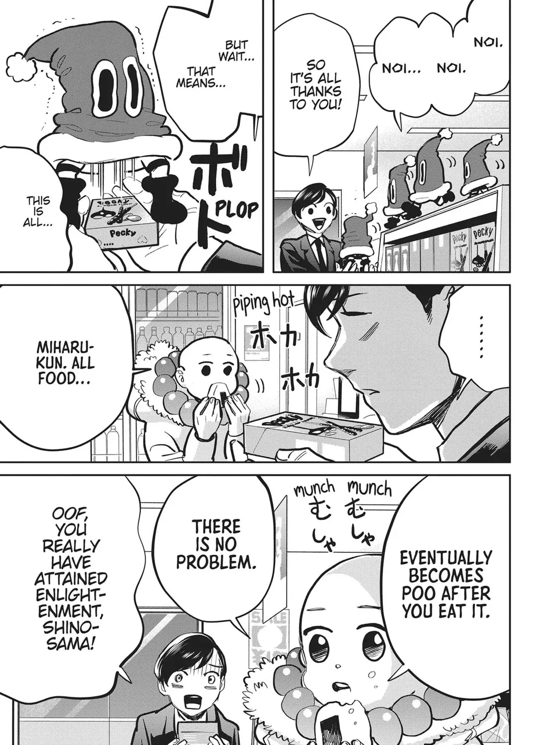 Read Black Night Parade chapter 39 image 43 on Lezhin