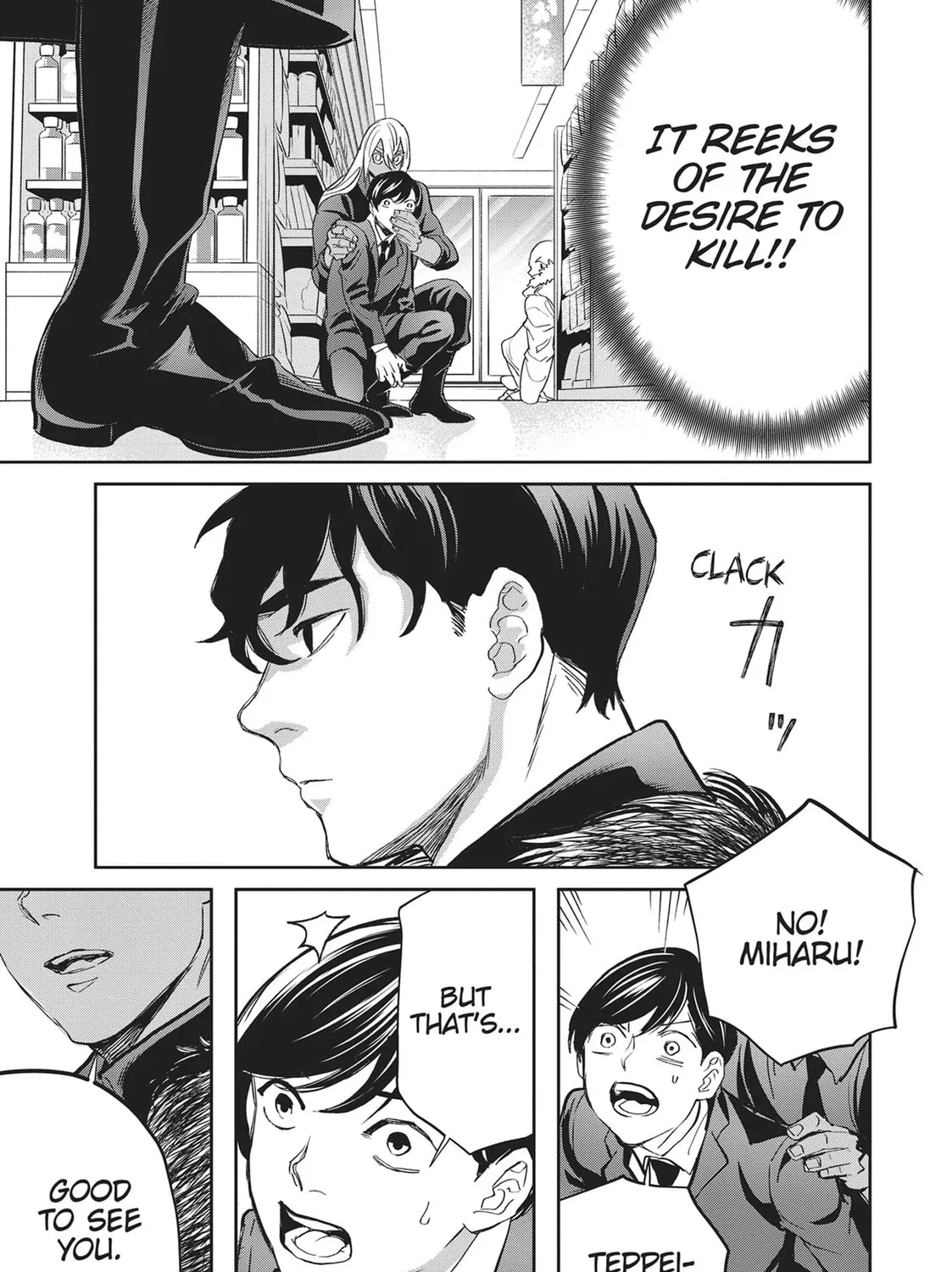 Read Black Night Parade chapter 39 image 47 on Lezhin