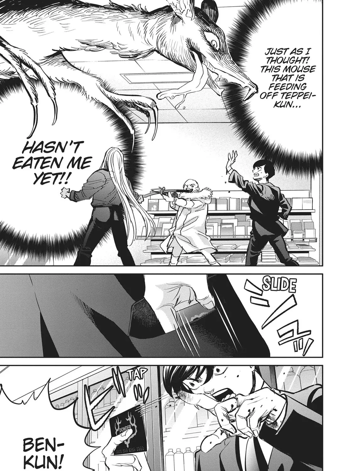 Read Black Night Parade chapter 40 image 44 on Lezhin