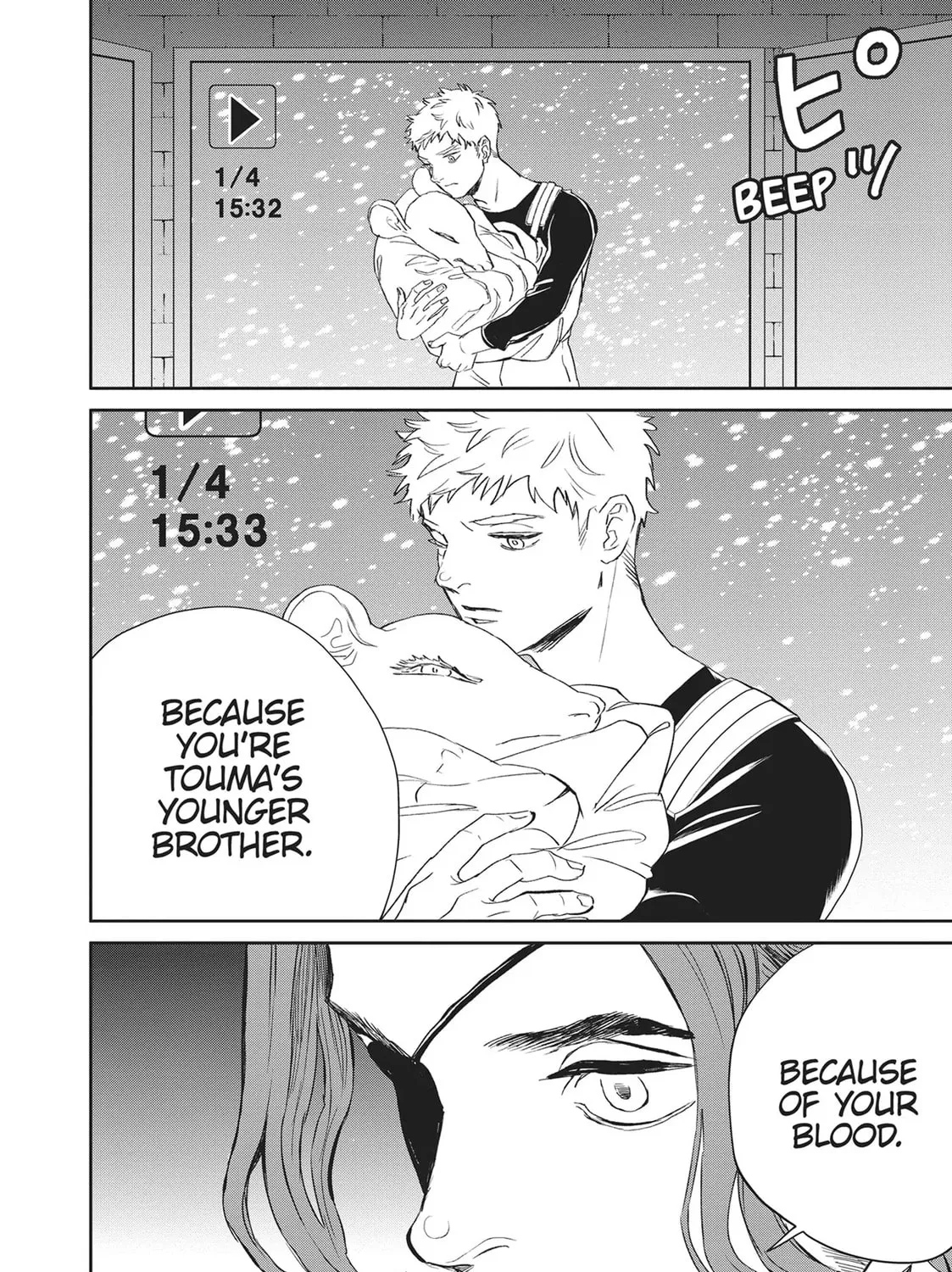 Read Black Night Parade chapter 41 image 20 on Lezhin