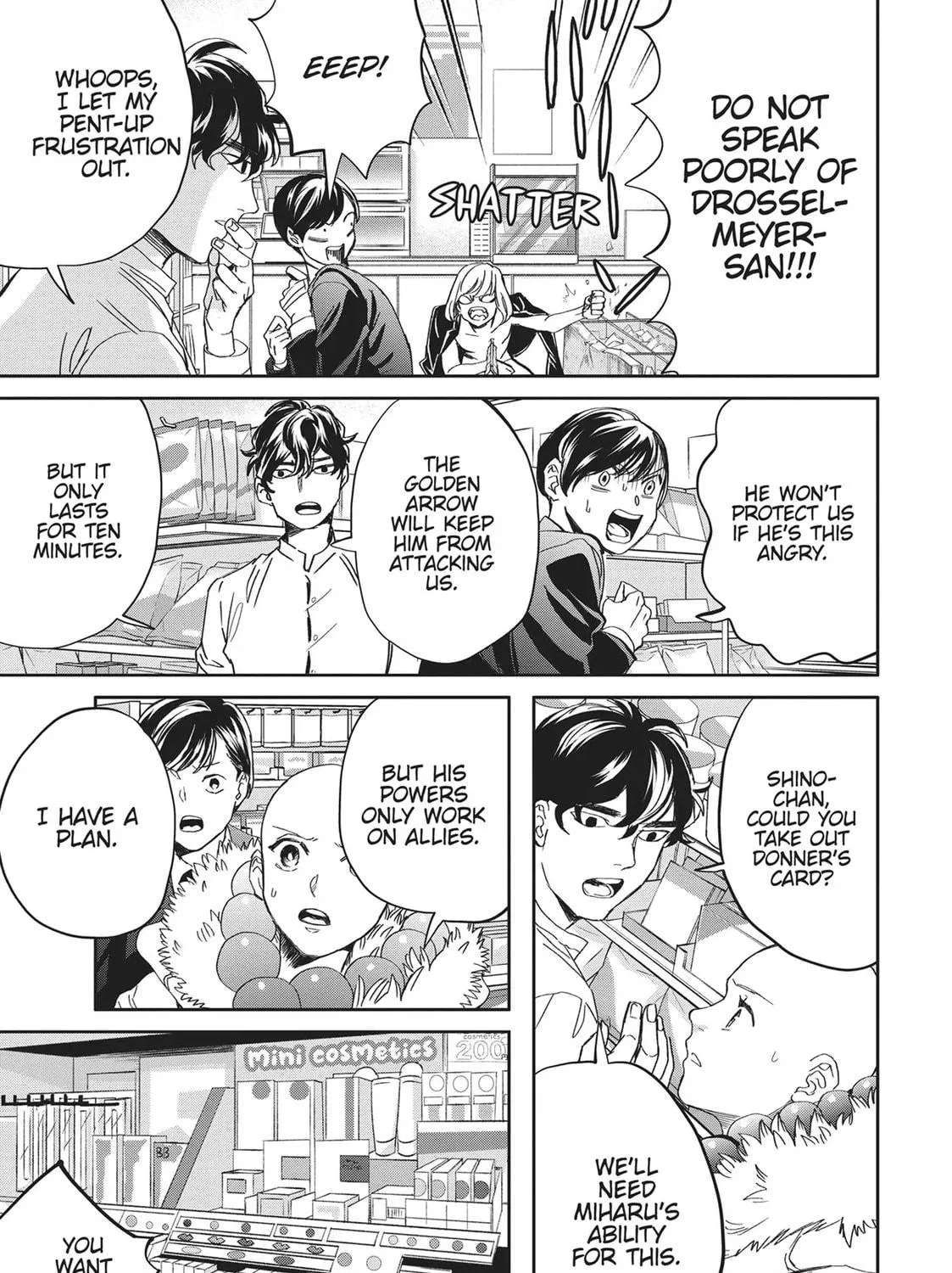 Read Black Night Parade chapter 42 image 16 on Lezhin