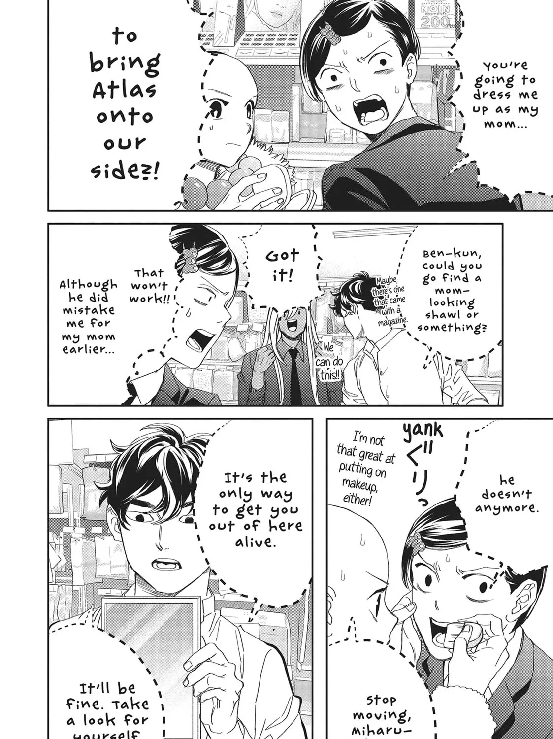 Read Black Night Parade chapter 42 image 18 on Lezhin