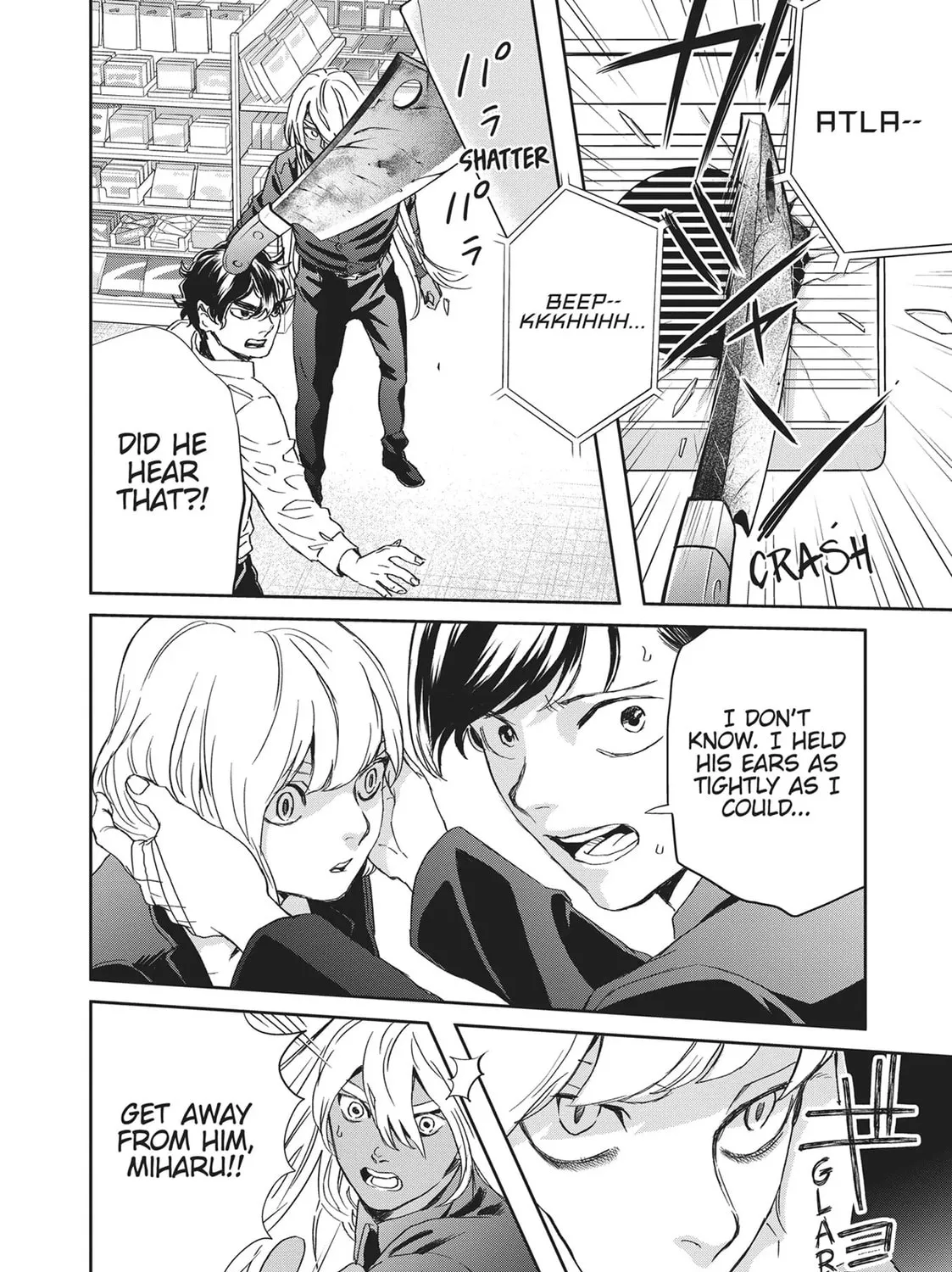 Read Black Night Parade chapter 42 image 2 on Lezhin