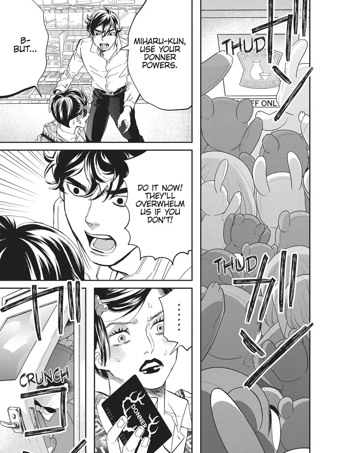 Read Black Night Parade chapter 42 image 32 on Lezhin
