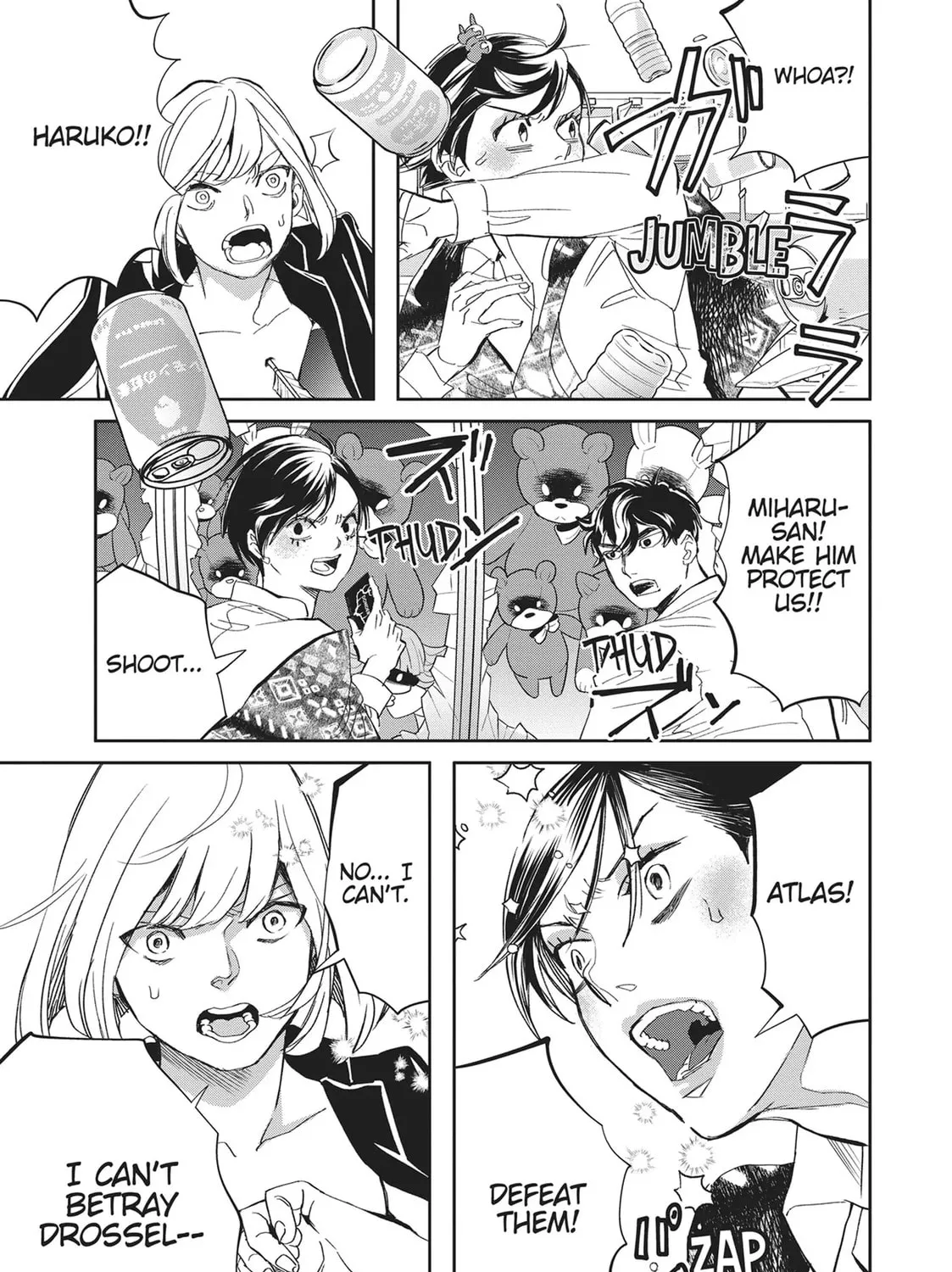 Read Black Night Parade chapter 42 image 36 on Lezhin