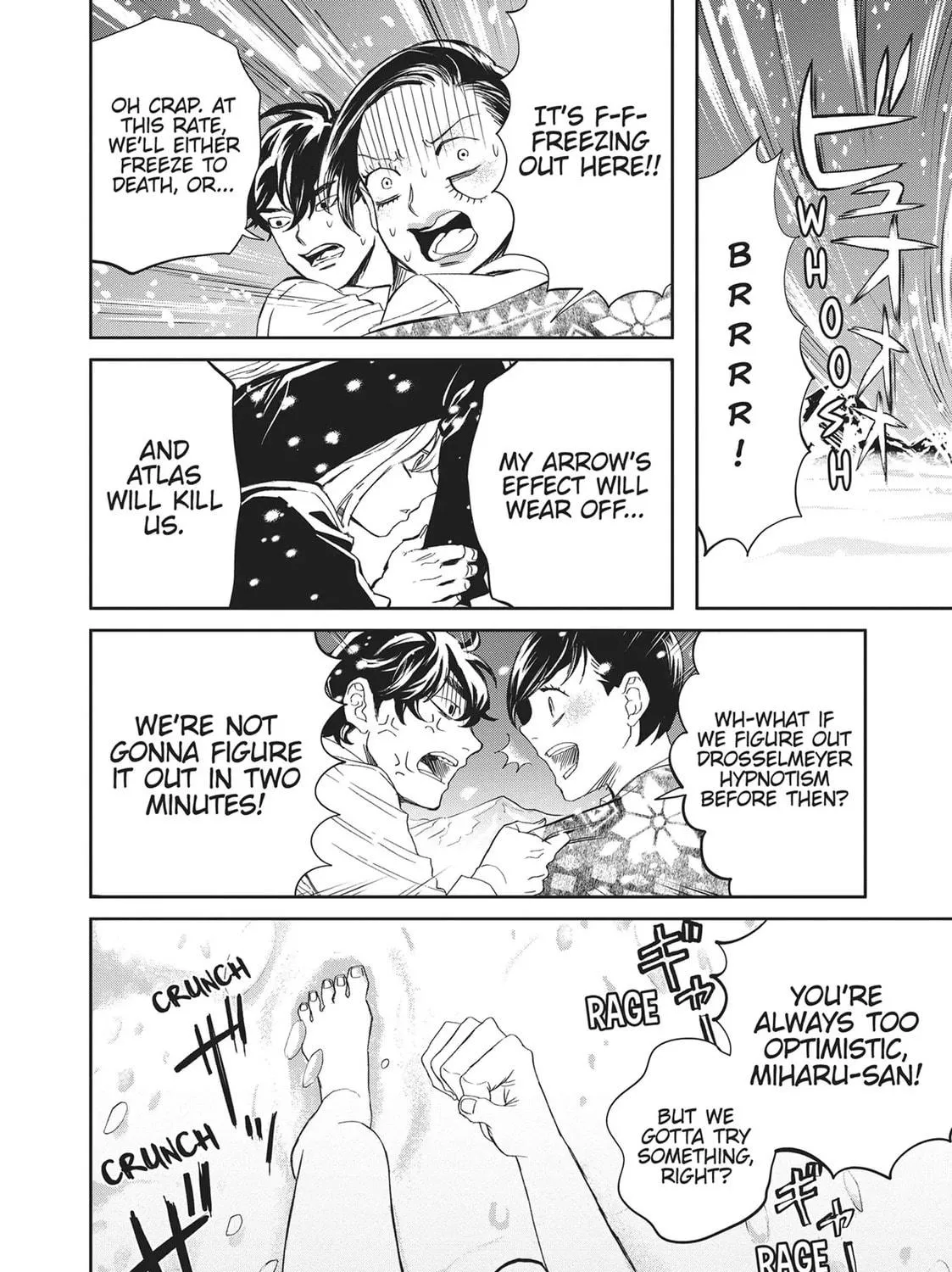 Read Black Night Parade chapter 43 image 10 on Lezhin