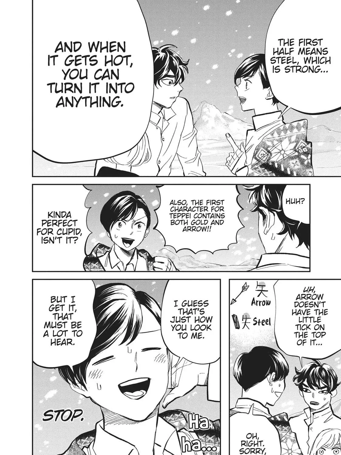 Read Black Night Parade chapter 43 image 22 on Lezhin