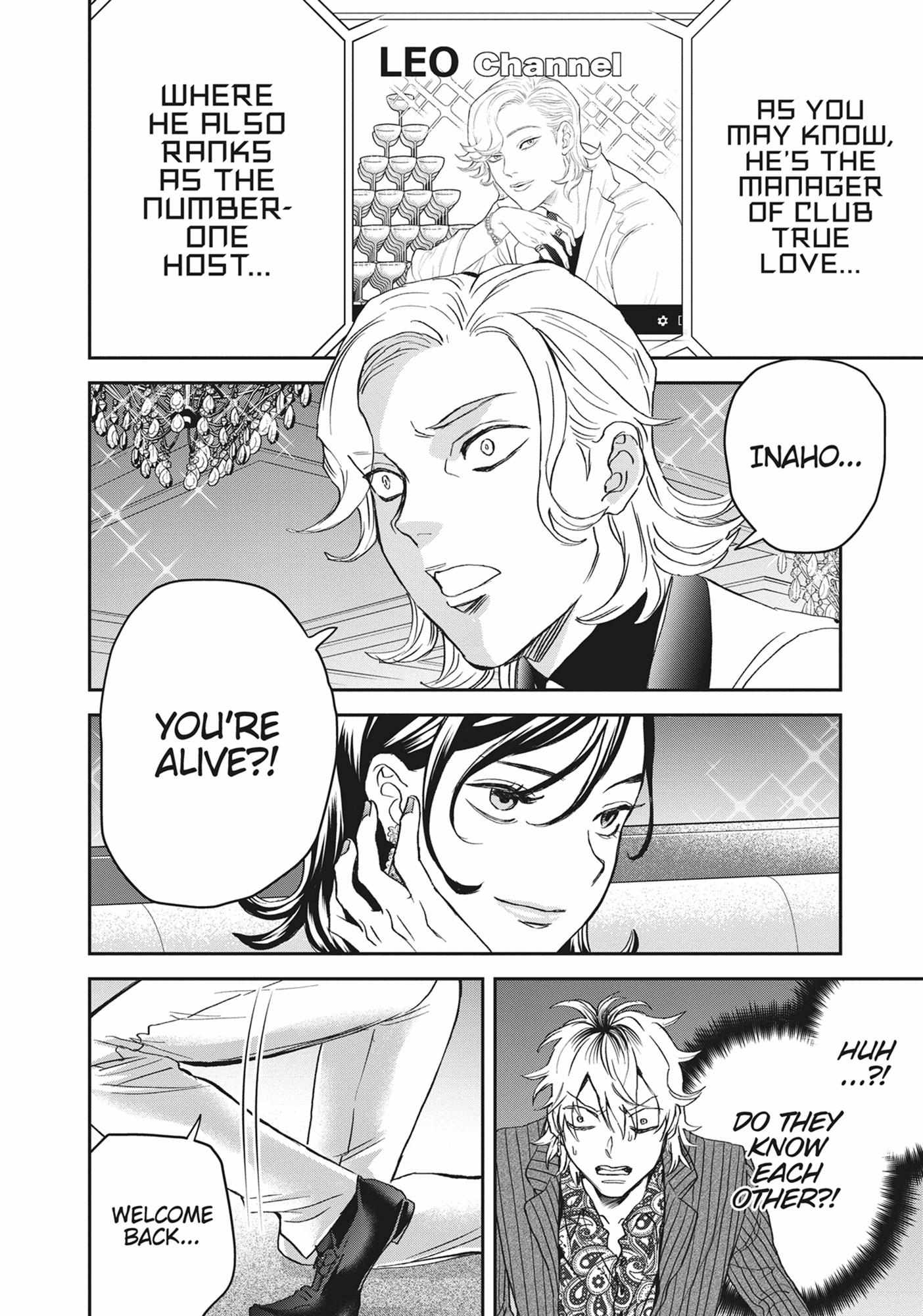 Read Black Night Parade chapter 55 image 1 on Lezhin