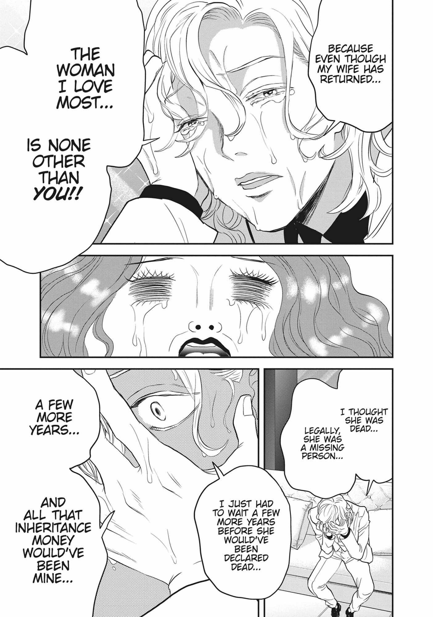 Read Black Night Parade chapter 55 image 12 on Lezhin