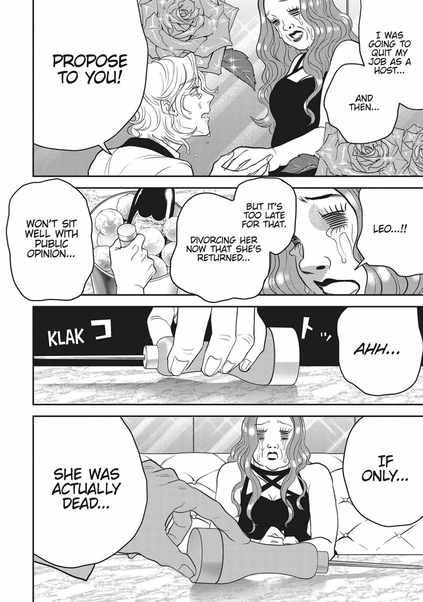 Read Black Night Parade chapter 55 image 13 on Lezhin