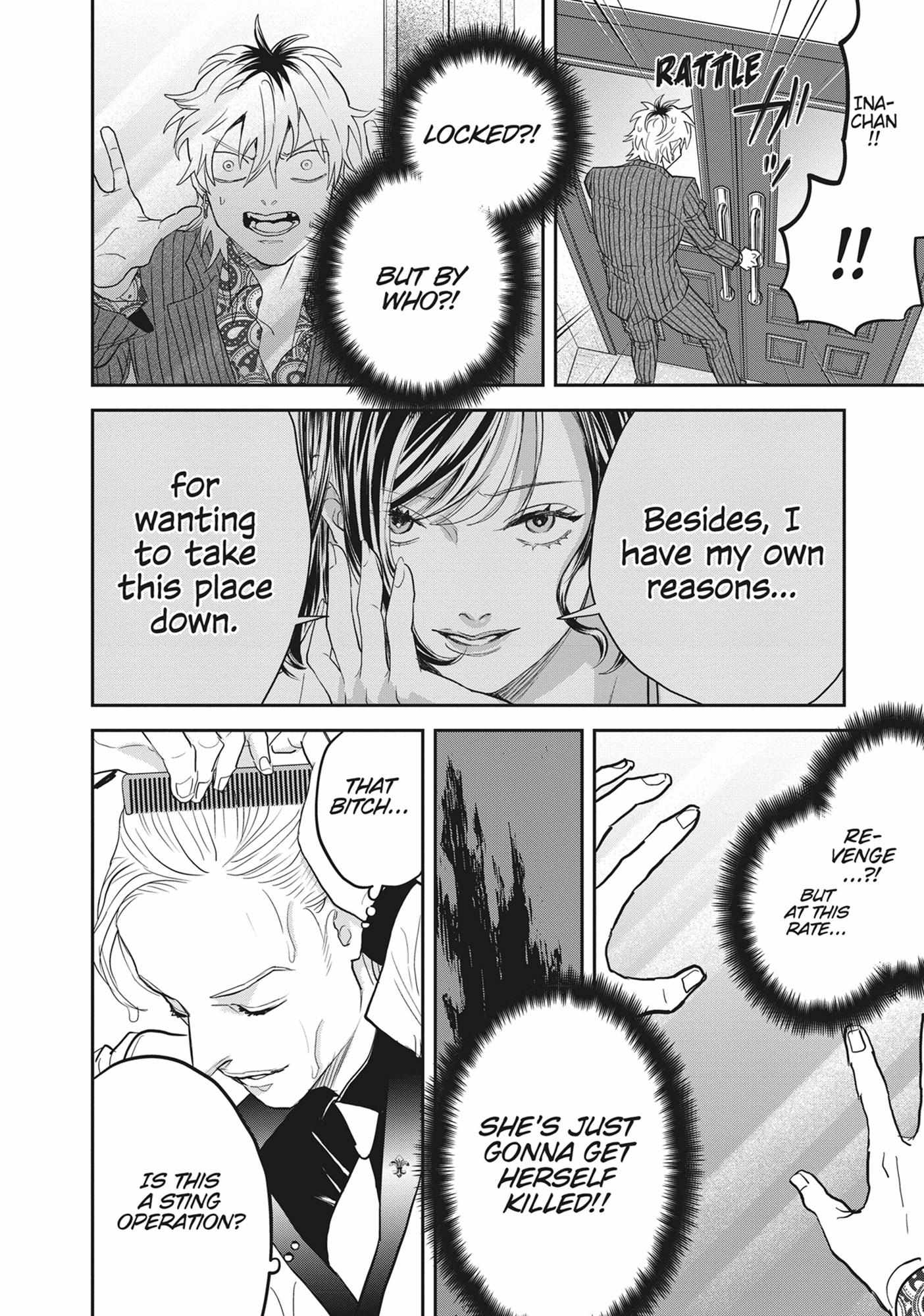 Read Black Night Parade chapter 55 image 15 on Lezhin
