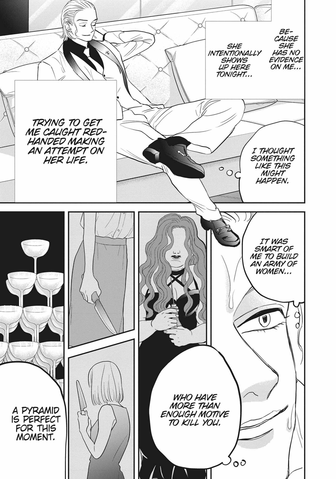 Read Black Night Parade chapter 55 image 16 on Lezhin