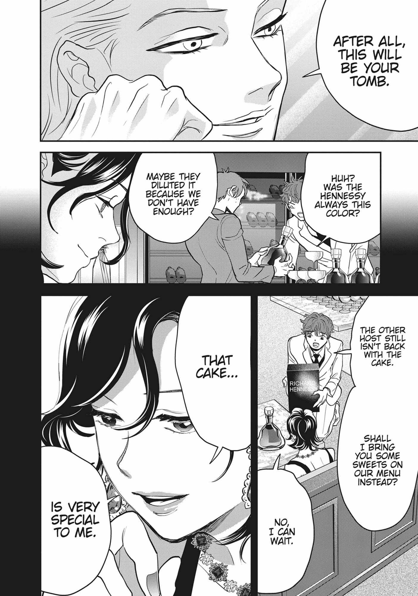 Read Black Night Parade chapter 55 image 17 on Lezhin