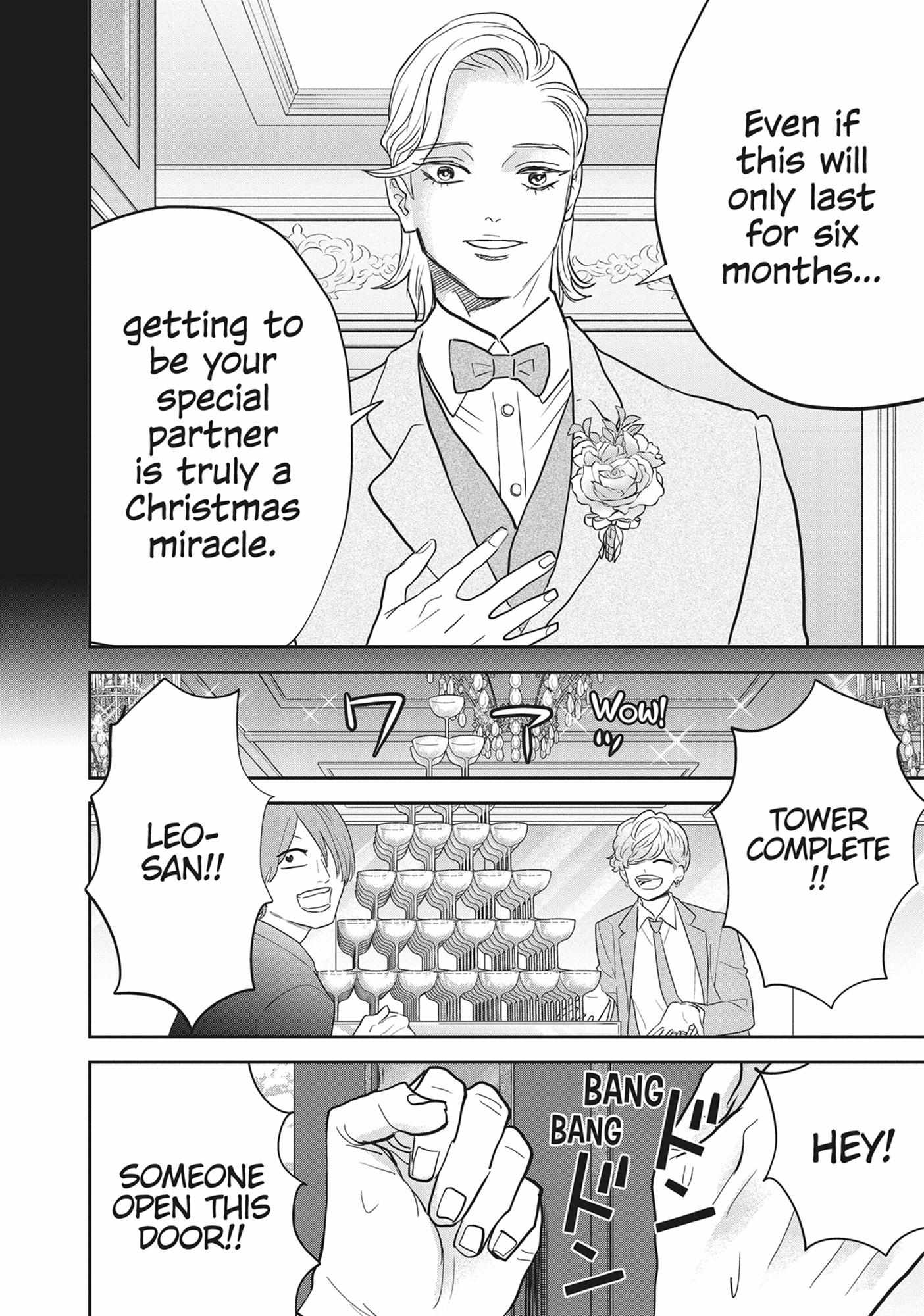 Read Black Night Parade chapter 55 image 22 on Lezhin