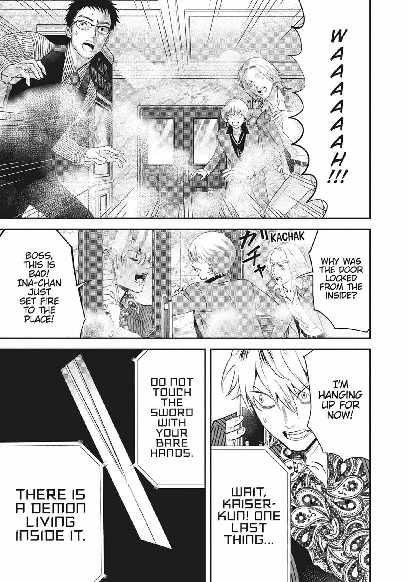 Read Black Night Parade chapter 56 image 2 on Lezhin