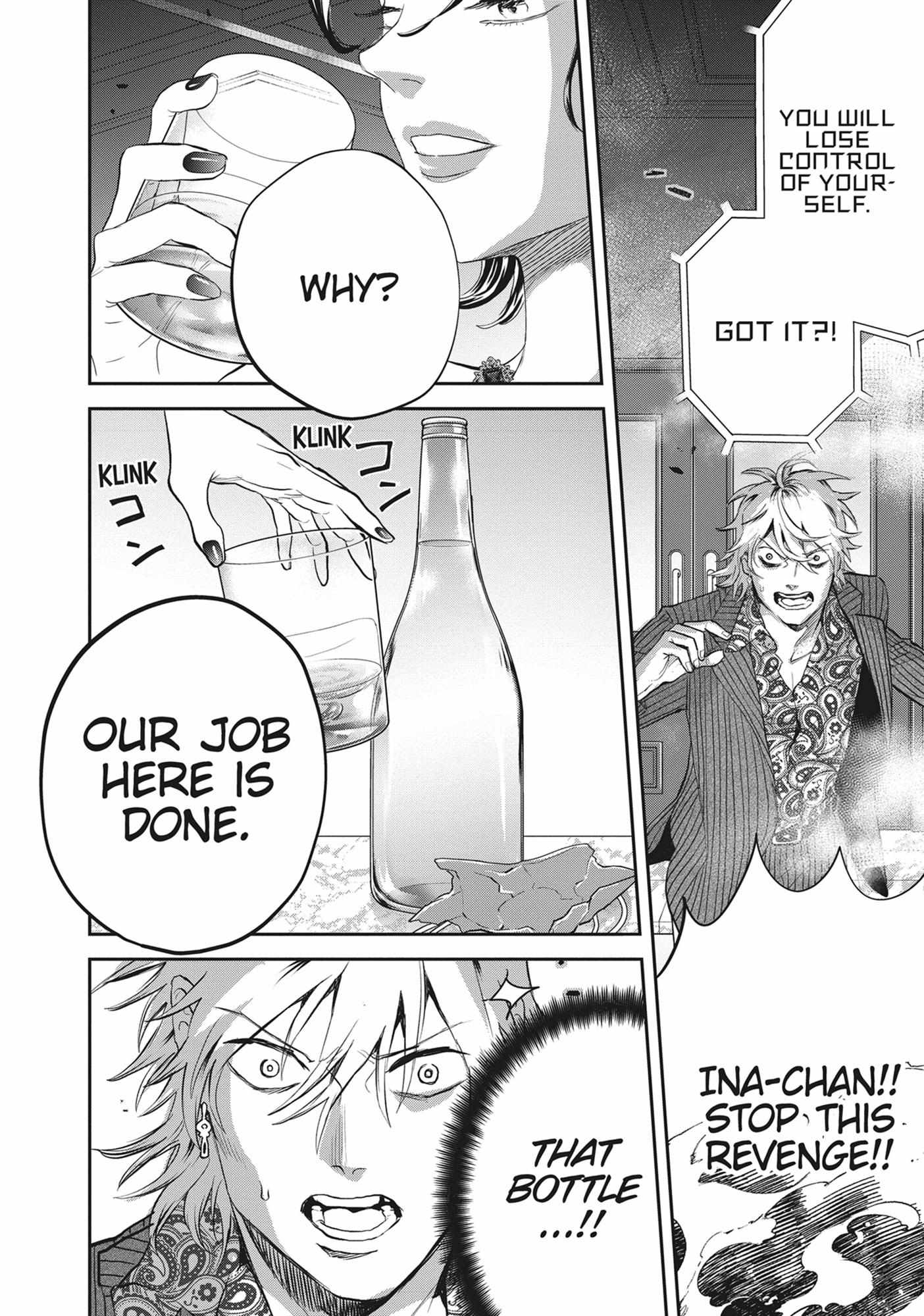 Read Black Night Parade chapter 56 image 3 on Lezhin