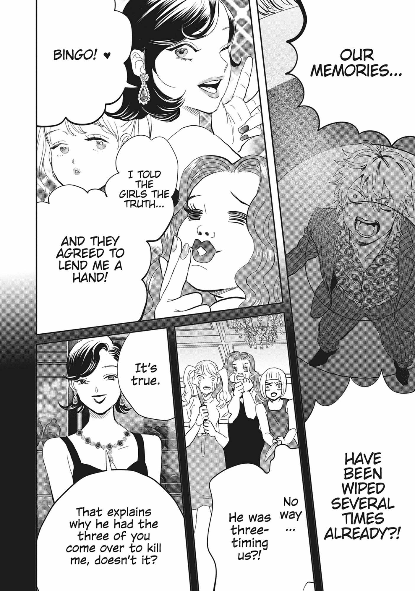 Read Black Night Parade chapter 56 image 9 on Lezhin