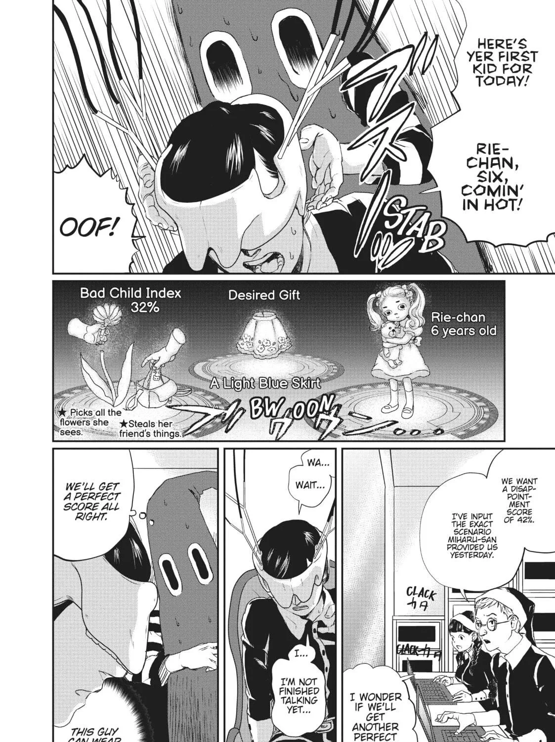 Read Black Night Parade chapter 8 image 16 on Lezhin