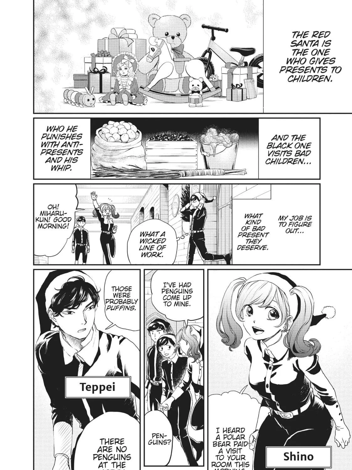 Read Black Night Parade chapter 8 image 8 on Lezhin