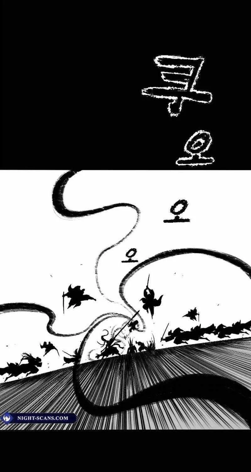 Read Black Serpent chapter 1 image 120 on Lezhin
