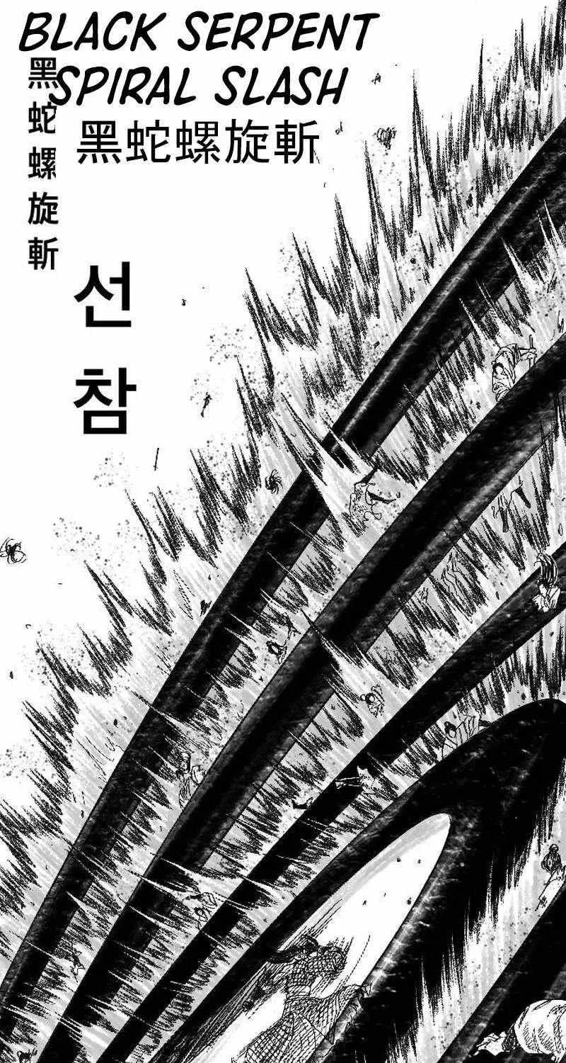 Read Black Serpent chapter 1 image 123 on Lezhin