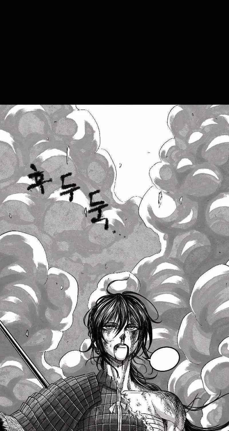 Read Black Serpent chapter 1 image 128 on Lezhin