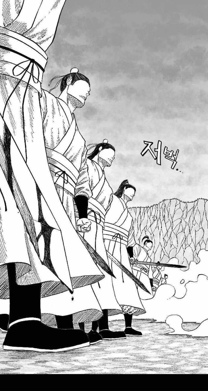Read Black Serpent chapter 1 image 15 on Lezhin