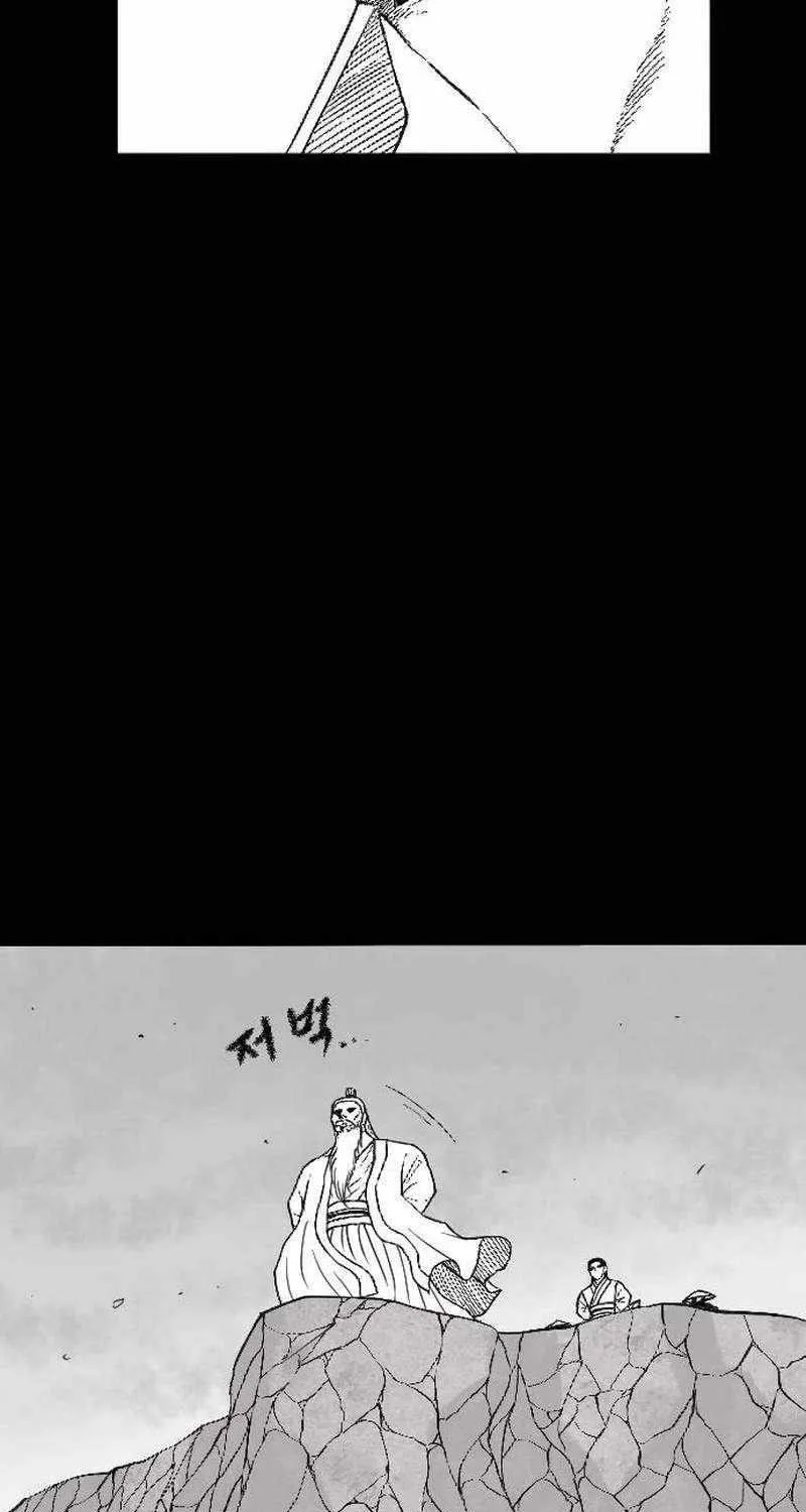 Read Black Serpent chapter 1 image 59 on Lezhin