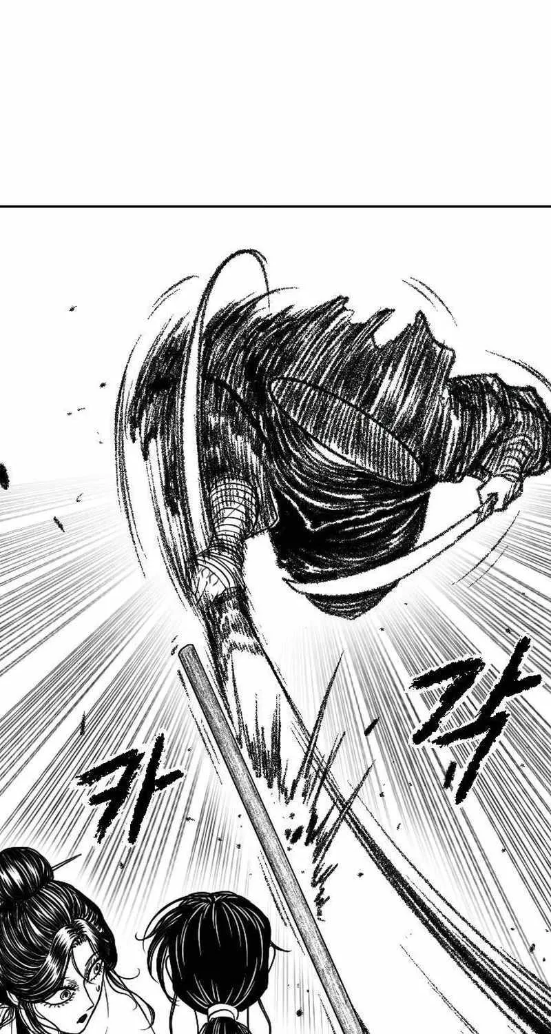 Read Black Serpent chapter 10 image 51 on Lezhin