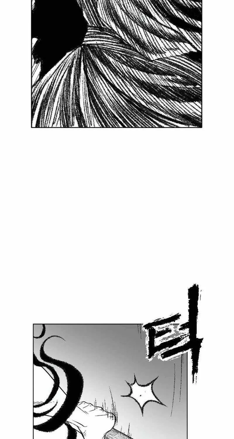 Read Black Serpent chapter 10 image 69 on Lezhin