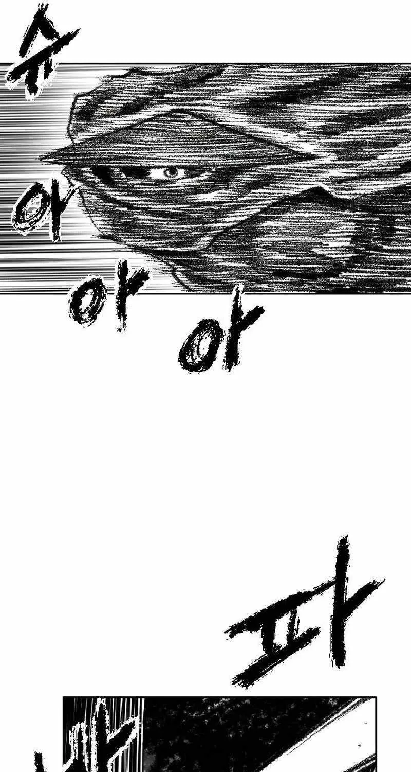 Read Black Serpent chapter 10 image 89 on Lezhin